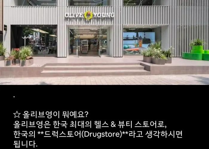 서울, 투룸, 늘솜스테이, 신축 단독 아파트, 사가정역 도보 2분, 서울 어디든 20분, 4인 가성비 숙소#명동#성수#동대문#강남#잠실#건대 アパート
