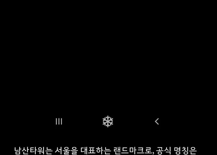 서울, 투룸, 늘솜스테이, 신축 단독 아파트, 사가정역 도보 2분, 서울 어디든 20분, 4인 가성비 숙소#명동#성수#동대문#강남#잠실#건대 アパート ソウル特別市