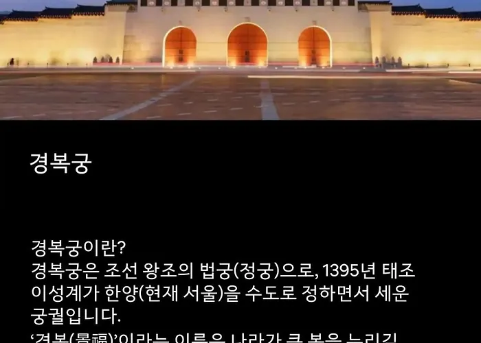 アパート 서울, 투룸, 늘솜스테이, 신축 단독 아파트, 사가정역 도보 2분, 서울 어디든 20분, 4인 가성비 숙소#명동#성수#동대문#강남#잠실#건대 *