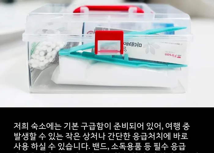 늘솜스테이 서울, 신축단독아파트, 사가정역 도보 2분, 서울 어디든 20분, 4인 가성비숙소 아파트 서울특별시